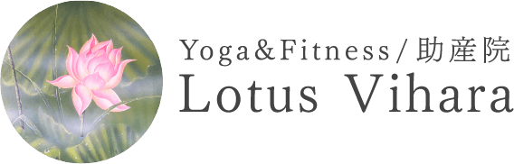 Lotus Vihara Yoga&Fitness/助産院